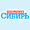 Журнал «Сельская Сибирь»