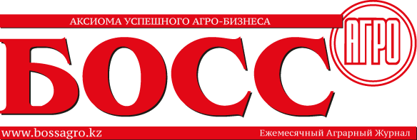 БоссАгро