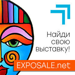 ExpoSale